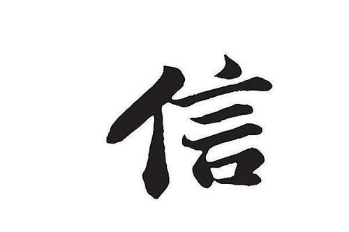 商业信誉评价体系认证证书办理作用