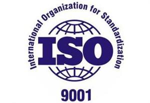 怎样申请ISO9001认证？
