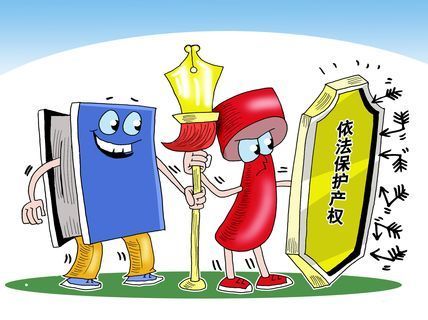 知识产权分析评价服务认证证书详细解析