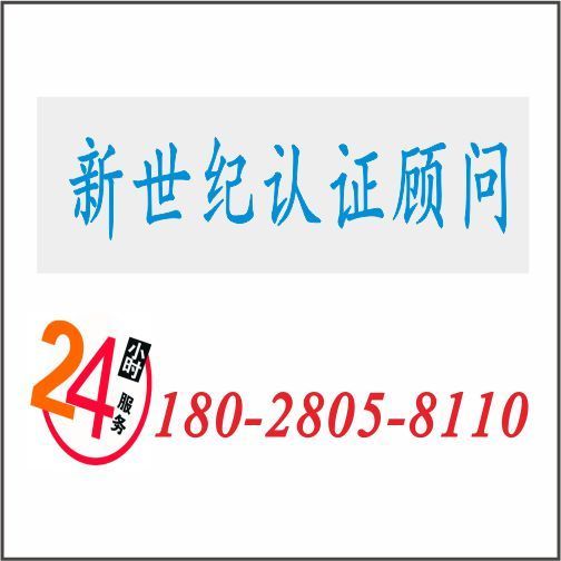 有机餐饮服务认证证书是什么
