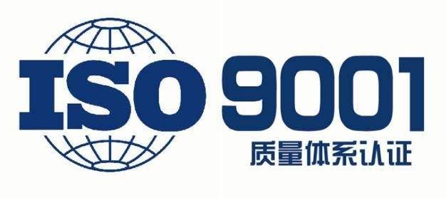 小微企业如何实施ISO9001认证？