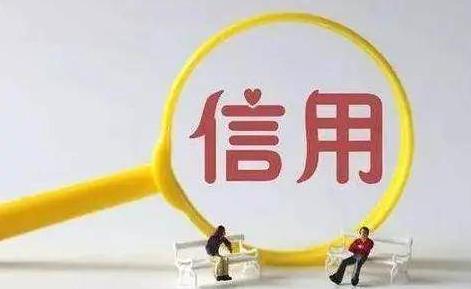 企业信用等级认证证书如何办理？