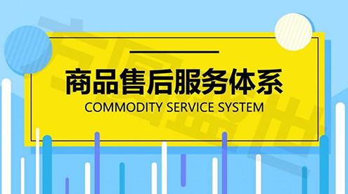 如何获得五星售后服务认证证书？有什么作用？