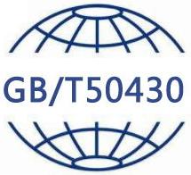GB/T 50430建筑施工质量管理体系认证证书解读
