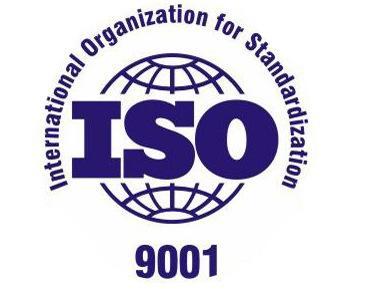 ISO9001认证流程与体系建立流程