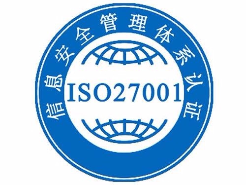 ISO27001信息安全管理体系方法