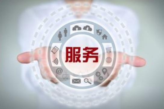 家具售后服务认证证书办理