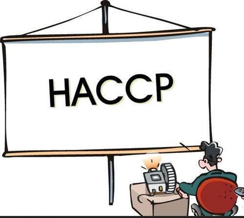HACCP危害分析与关键控制点体系认证意义