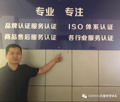 ISO27032网络空间安全管理体系认证证书办理流程