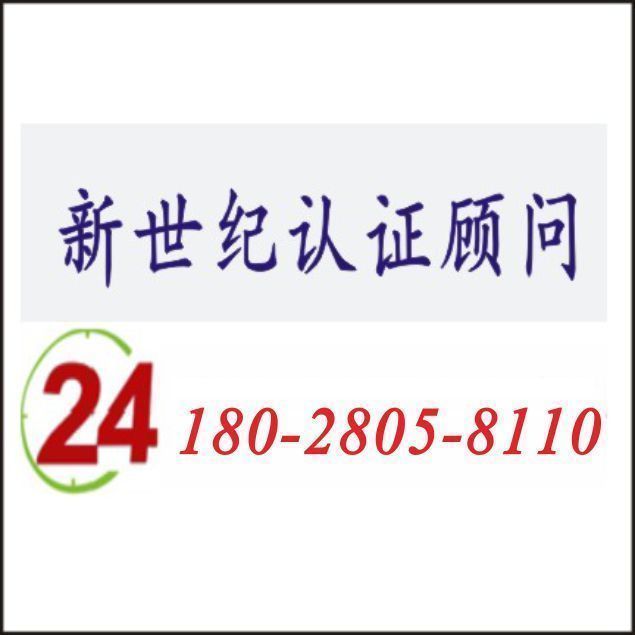 哪些企业需要办理职业健康安全管理体系认证证