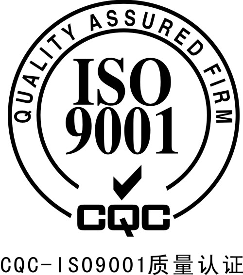 ISO9001质量管理体系认证的4大好处