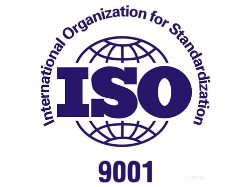 ISO9001认证能带来哪些益处？